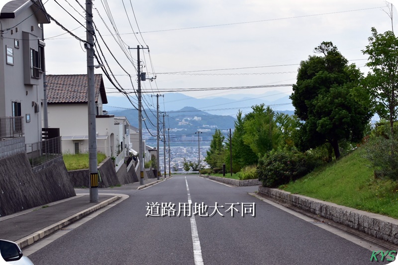 道路用地 繼承大不同